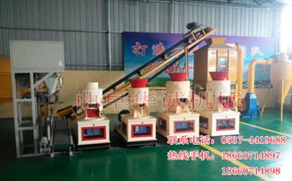 臨沂燃料造粒機(jī)廠家供應(yīng)產(chǎn)品 曲阜華誠(chéng)機(jī)械廠 艾特貿(mào)易網(wǎng)商鋪展示