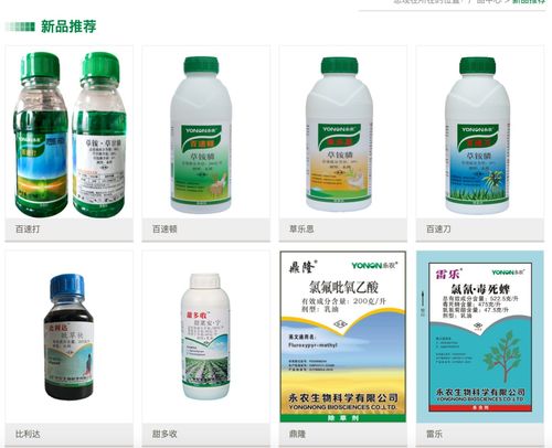 浙江生物公司丙烯醛泄漏事件 3.2公里外商戶受影響，官方通報詳情