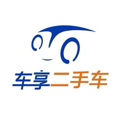 上海安吉舊機(jī)動(dòng)車經(jīng)紀(jì)北京分公司 專業(yè)機(jī)動(dòng)車經(jīng)紀(jì)服務(wù)解析